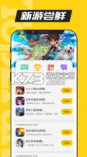 TFun游戏盒子 v1.0.8 app 截图