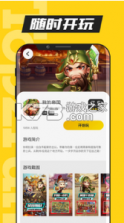 TFun游戏盒子 v1.0.8 app 截图