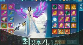 国王的逆袭 v3.0.0 中文版 截图