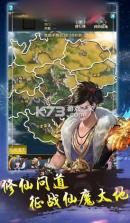 仙境诛仙 v1.0.0 正式版 截图