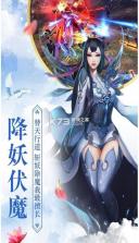 天姬变之帝女幽魂 v0.45.00 手游 截图