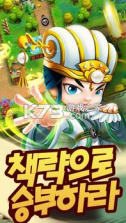 金塔三国 v1.18.140 最新版 截图