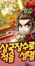 金塔三国 v1.18.140 最新版 截图