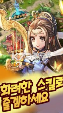 金塔三国 v1.18.140 最新版 截图