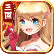 少女战争 v2.0.5 ios版
