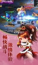 梦幻情缘Q版 v1.0  截图