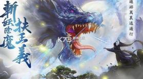 三千杀 v6.0 手机版 截图