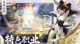 三千杀 v6.0 手机版 截图