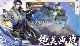 三千杀 v6.0 手机版 截图