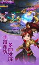 梦幻情缘Q版 v1.0  截图