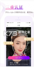 珍爱网 v8.32.0 会员版 截图