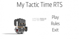 我的战术时间 v1.96 手游 截图