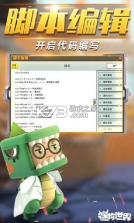 迷你世界旧版0.2.0破解版 截图