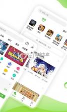 4399正版 v8.5.0.17 下载免费 截图