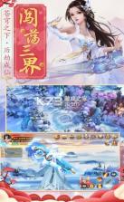 天姬变百妖 v0.46.00 手游 截图