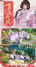 天姬变百妖 v0.46.00 手游 截图