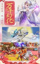 天姬变百妖 v0.46.00 手游 截图