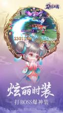 刀剑演武新版 v1.0.0  截图