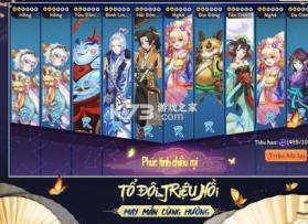 凡蒙云 v1.0.1 手游 截图