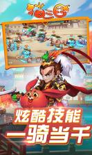 猫三国 v1.0.1 破解版 截图