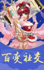 西游魔幻篇 v1.0.0 正式版 截图