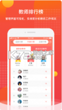 象往园长 v1.13.1 手机版 截图