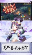 大话桃源村 v1.0.3 手机版 截图