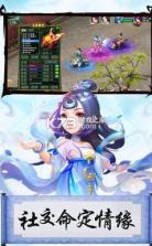 大话桃源村 v1.0.3 手机版 截图