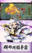 大话桃源村 v1.0.3 手机版 截图