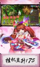 大话桃源村 v1.0.3 手机版 截图