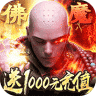 九天封神送1000充值 v1.0.0 