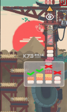 抓寿司 v1.0.1 手机版 截图