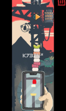 抓寿司 v1.0.1 手机版 截图