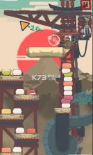 抓寿司 v1.0.1 手机版 截图