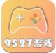 9527游戏平台v6.5.2