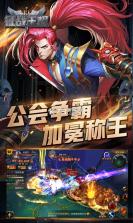 征战王权一元畅玩版 v1.0.1  截图