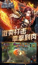 征战王权一元畅玩版 v1.0.0  截图