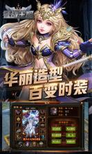 征战王权一元畅玩版 v1.0.0  截图