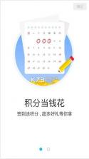 9527游戏平台 v6.5.2 截图