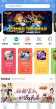 爱吾游戏宝盒 v2.5.1.0 手机版 截图