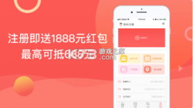 加油车一族 v1.1.6 手机版 截图