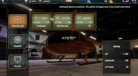 Helihunter v1.2.1 中文版 截图