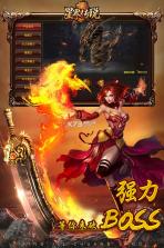 星界传说 v1.0.0 无限元宝版 截图