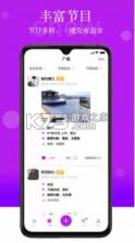 玫瑰相亲 v1.3.3 app 截图