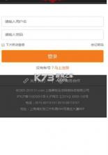 51游戏盒子 v1.5.1 手机版 截图