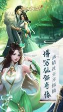 傲视神魔传 v1.0.0 最新版 截图