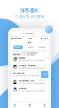 樱桃直聘 v1.0.0 app 截图