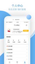 樱桃直聘 v1.0.0 app 截图