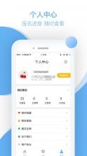 樱桃直聘 v1.0.0 app 截图