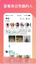 问千app软件 v1.2.7 截图